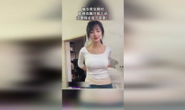 美女脱了全部衣服的视频